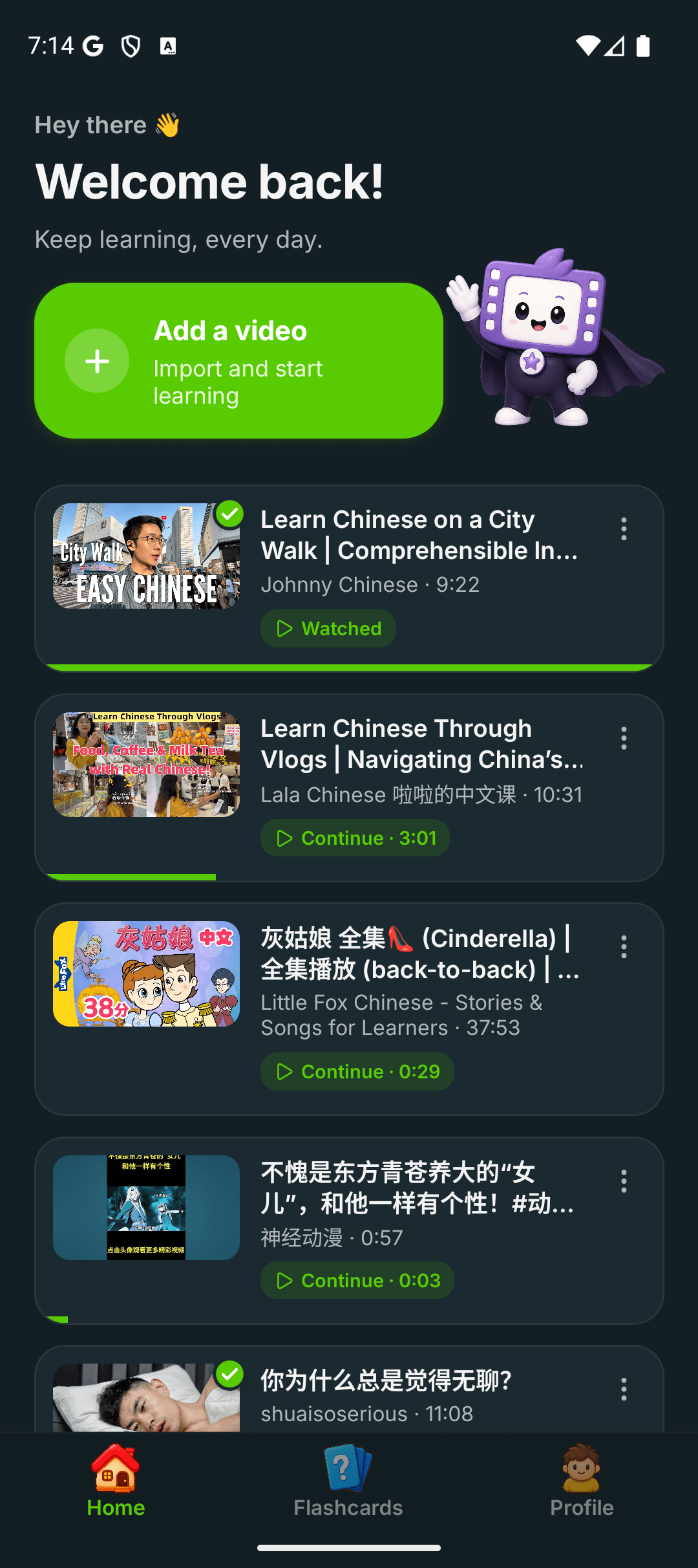 Molingo home screen with your video library